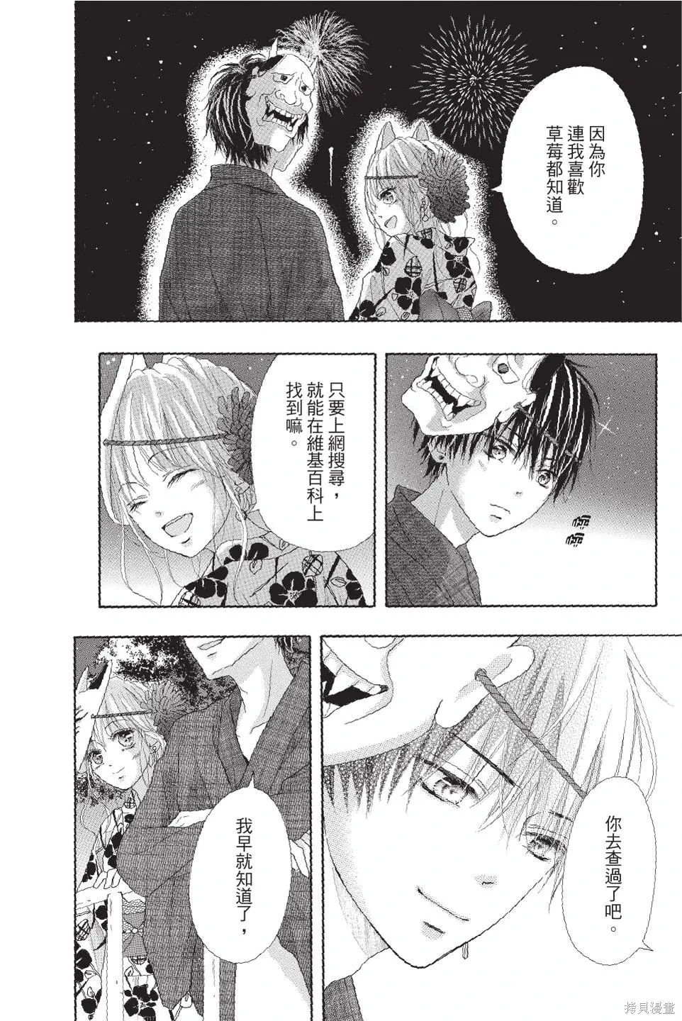 第04卷 第40页