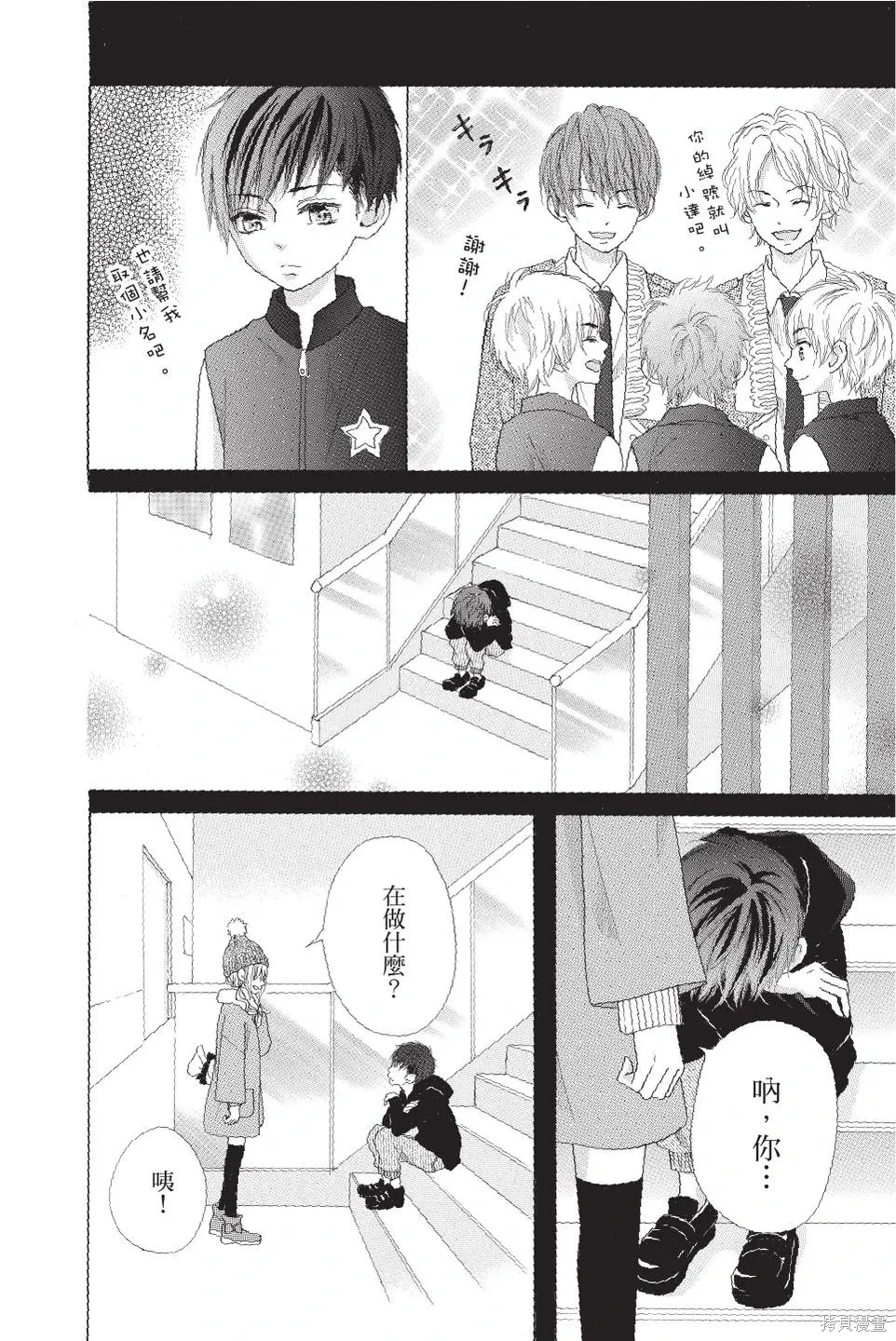 第04卷 第42页