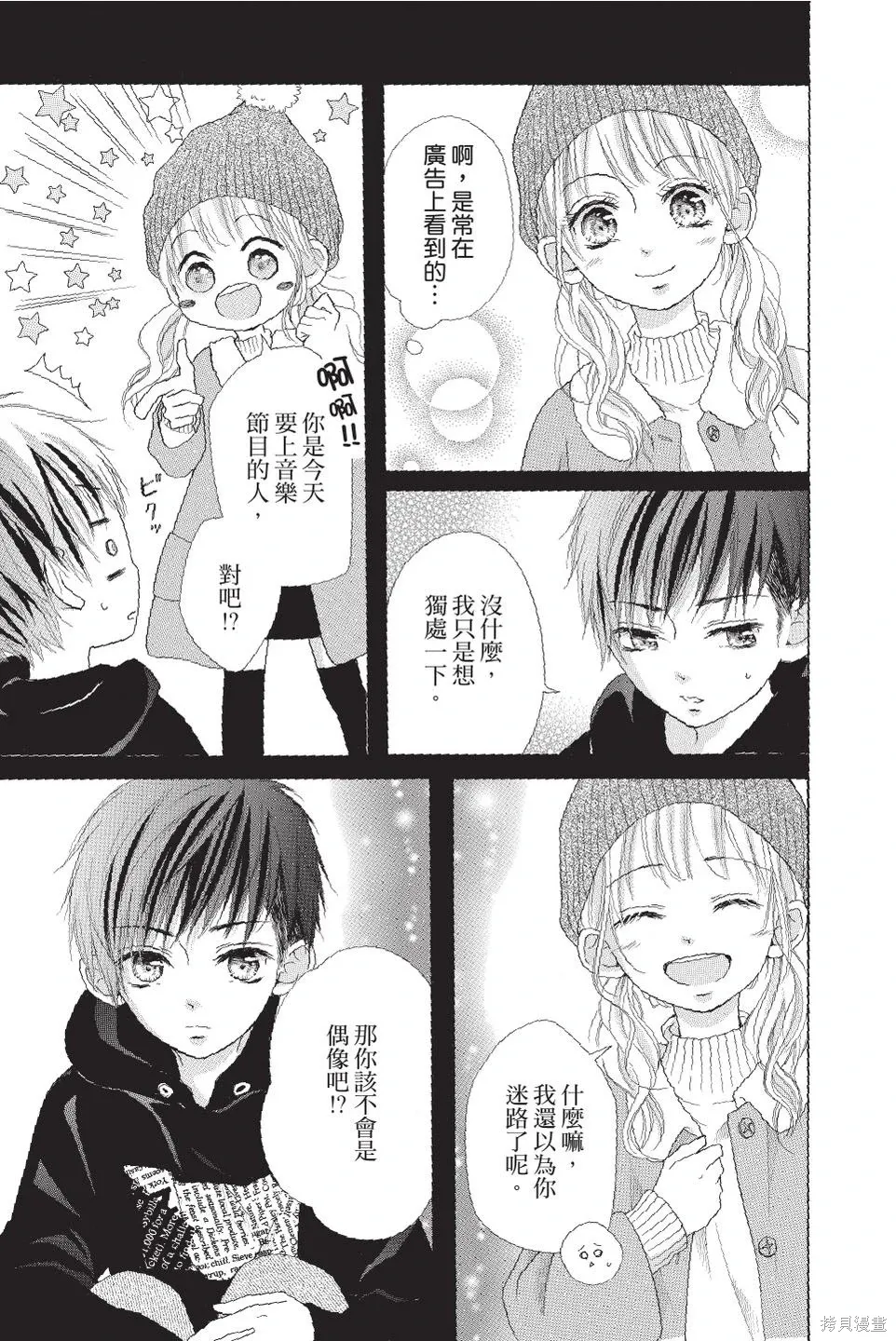 第04卷 第43页