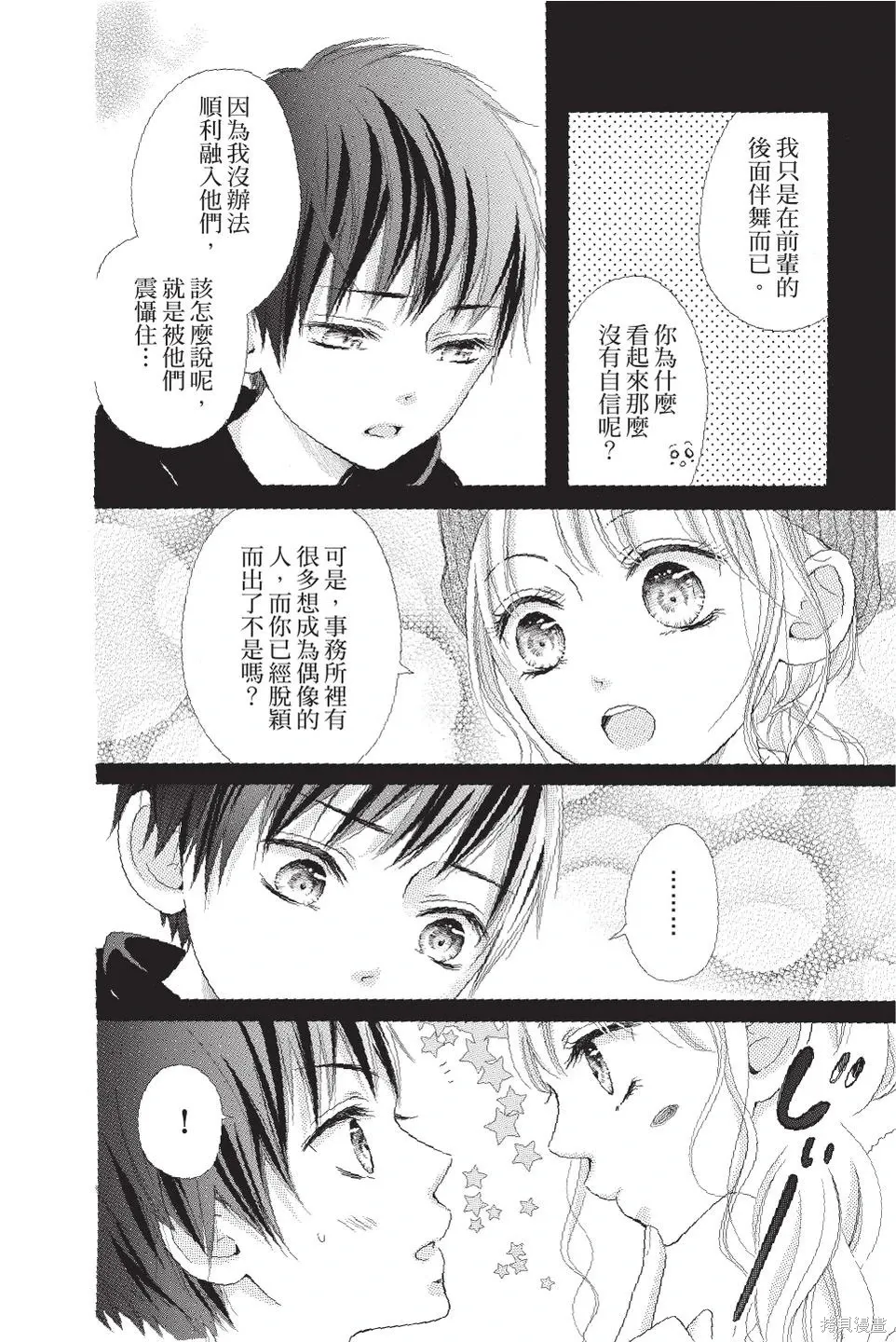 第04卷 第44页