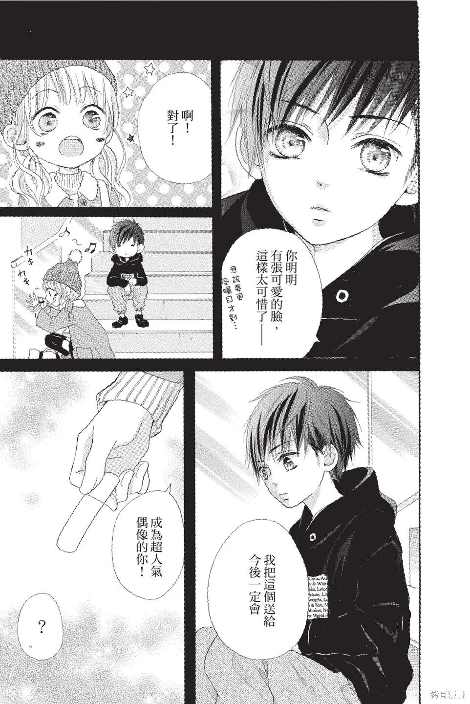 第04卷 第45页
