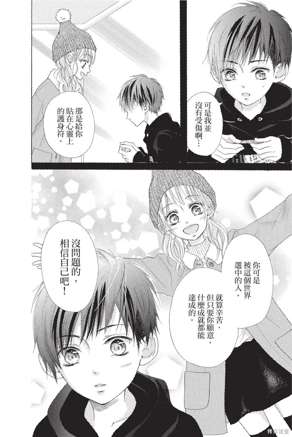 第04卷 第46页