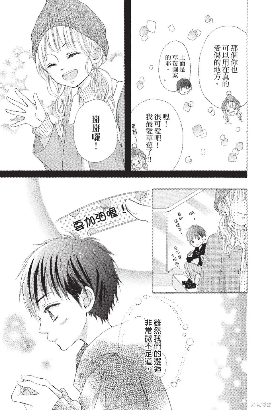 第04卷 第47页