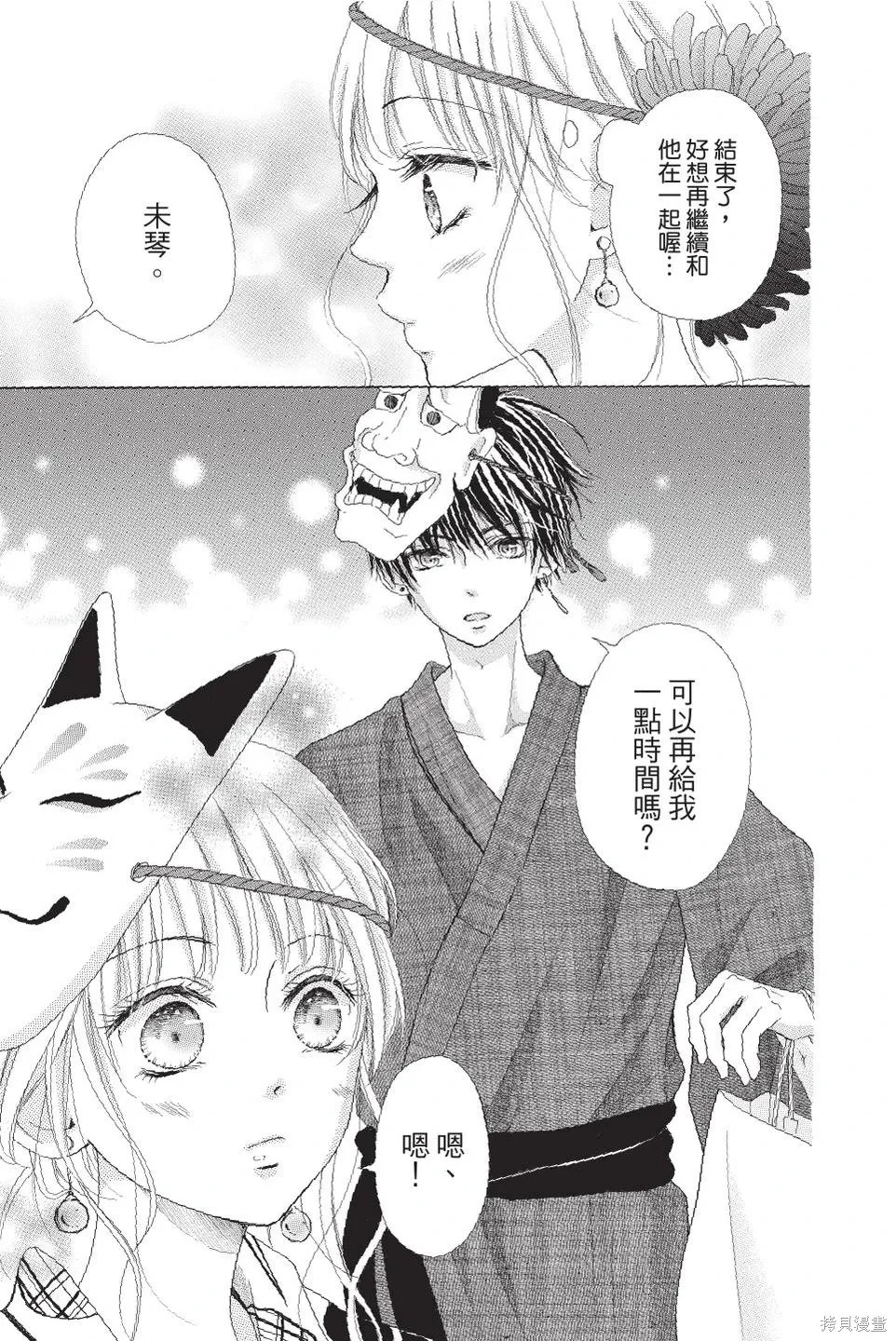 第04卷 第49页