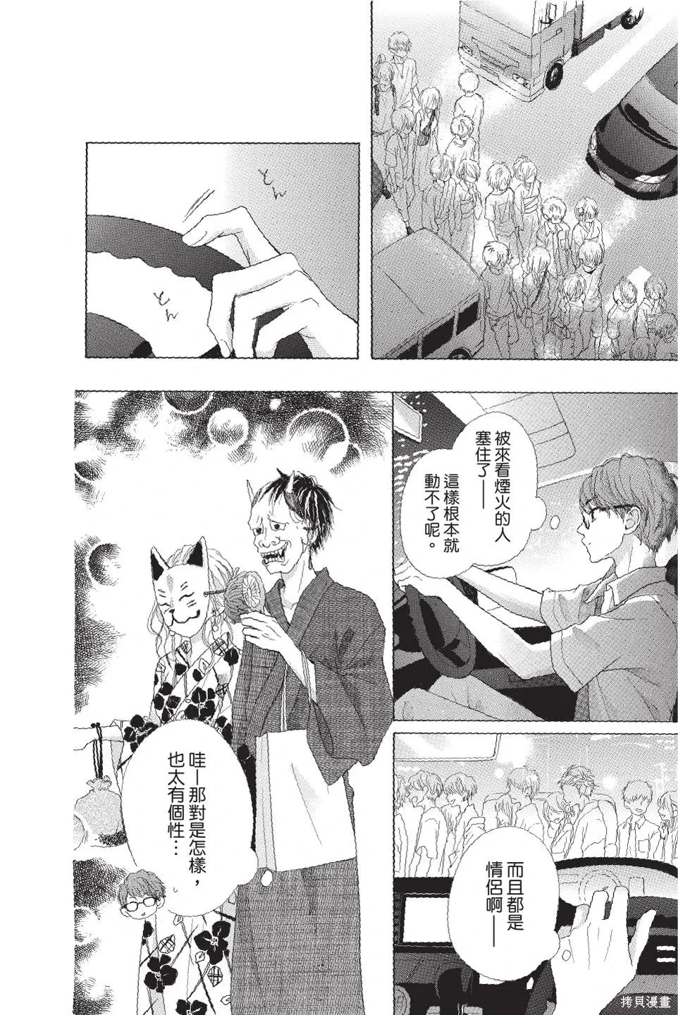 第04卷 第50页