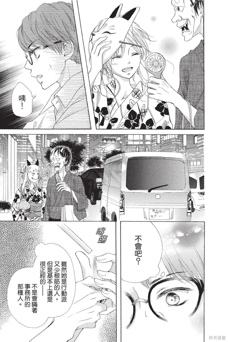 第04卷 第51页