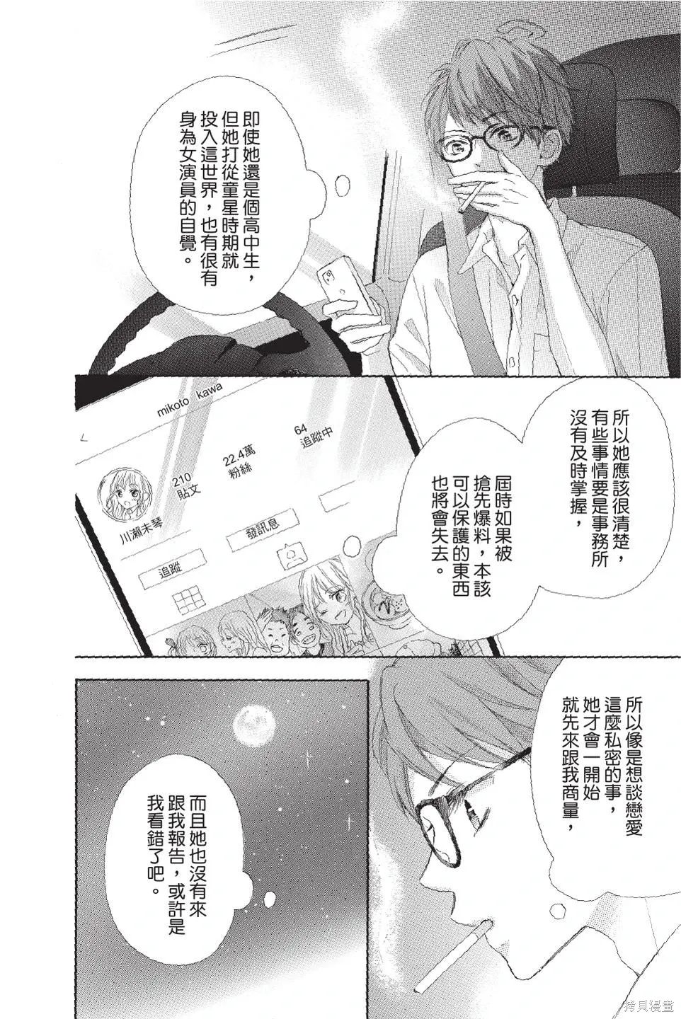第04卷 第52页