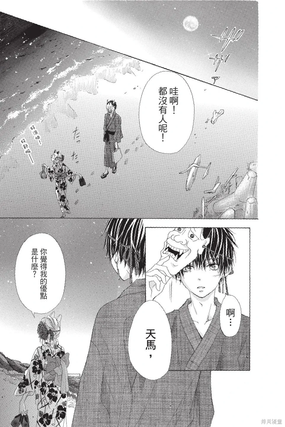 第04卷 第53页