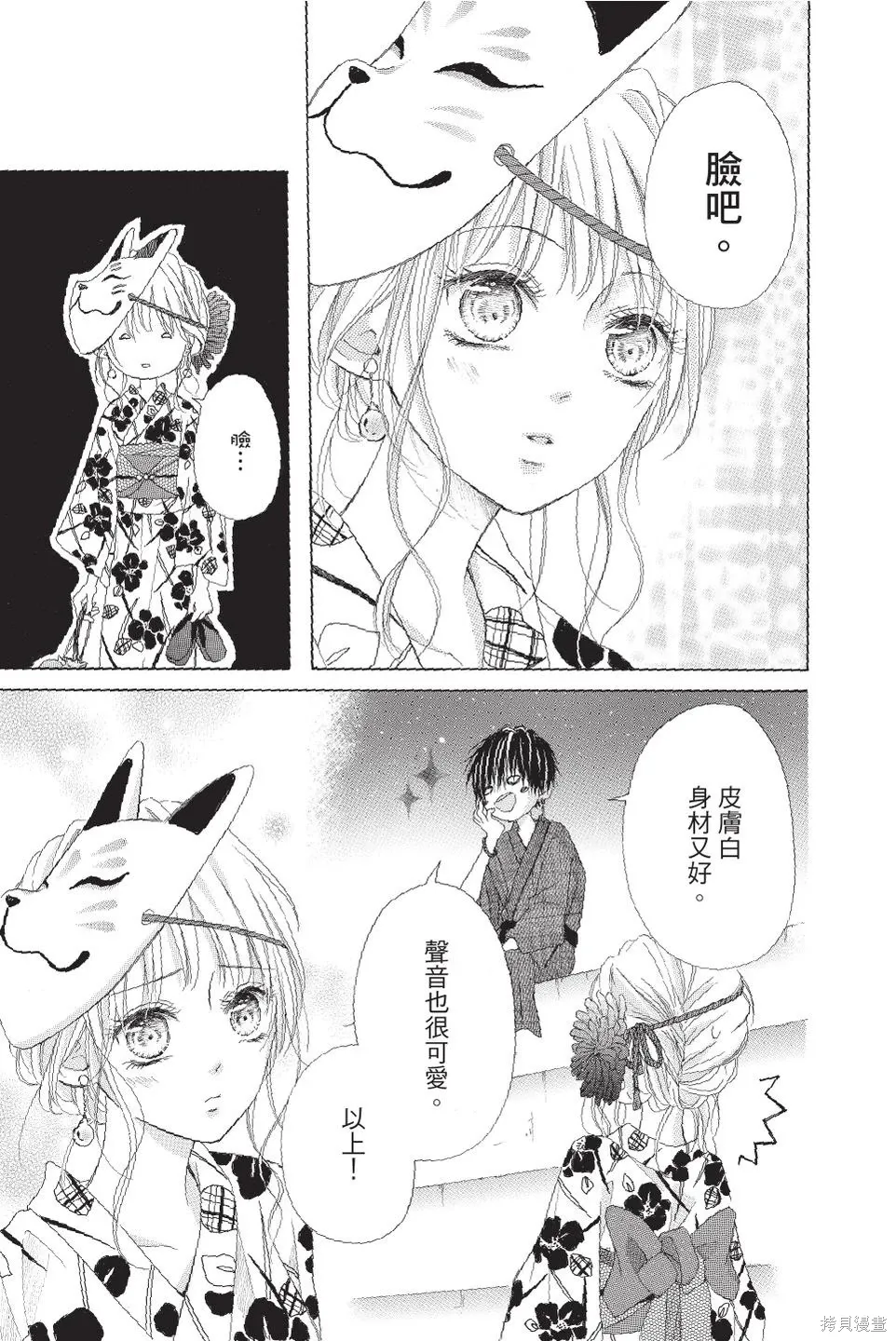 第04卷 第55页