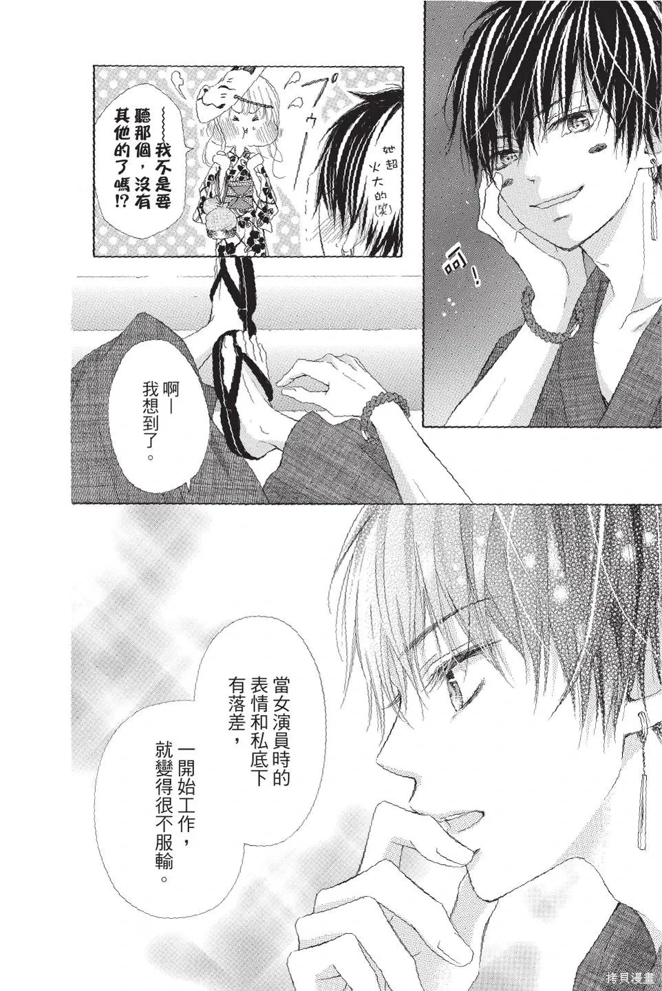 第04卷 第56页