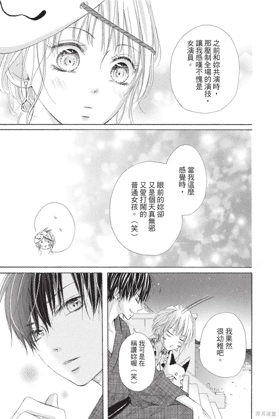 第04卷 第57页