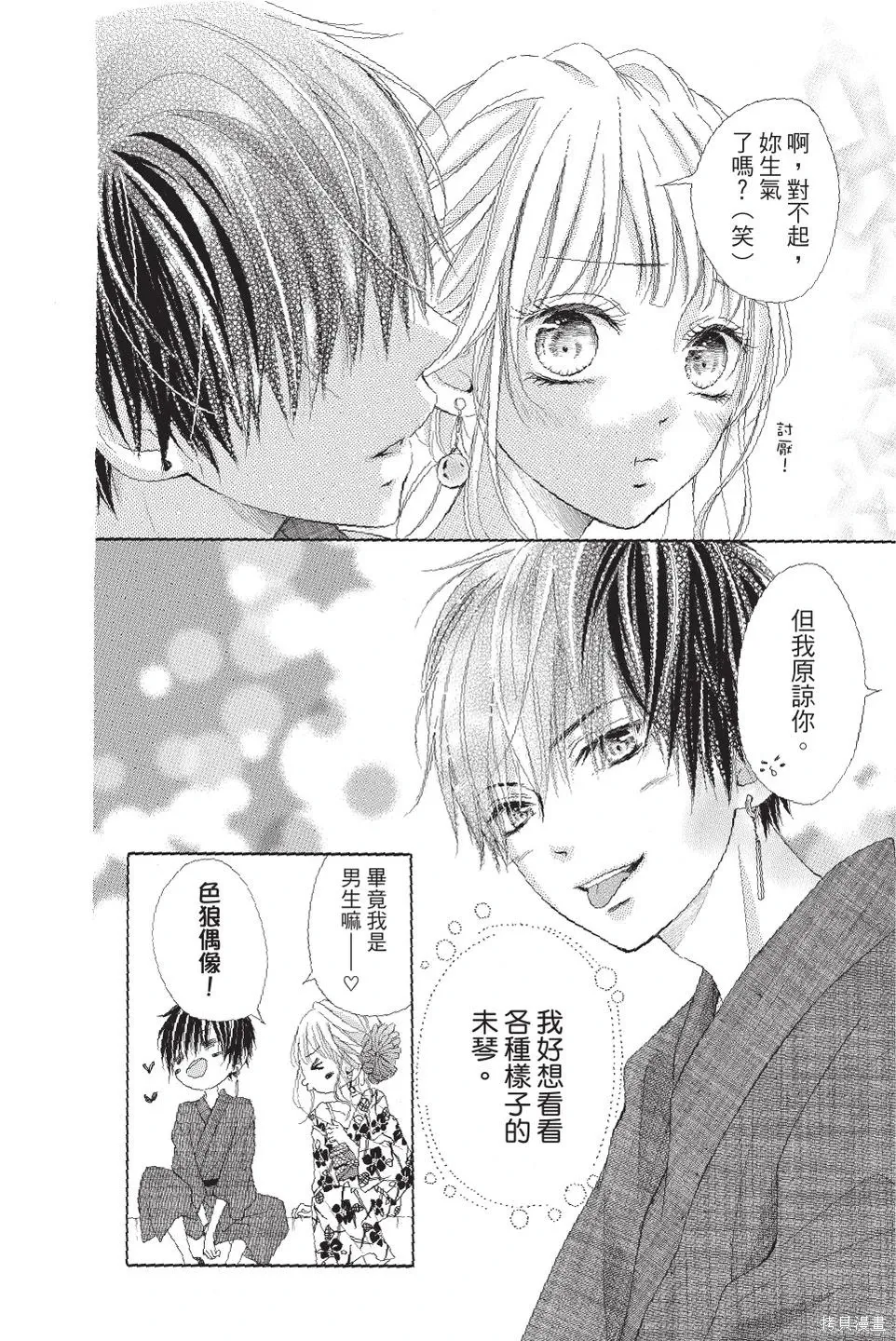 第04卷 第60页