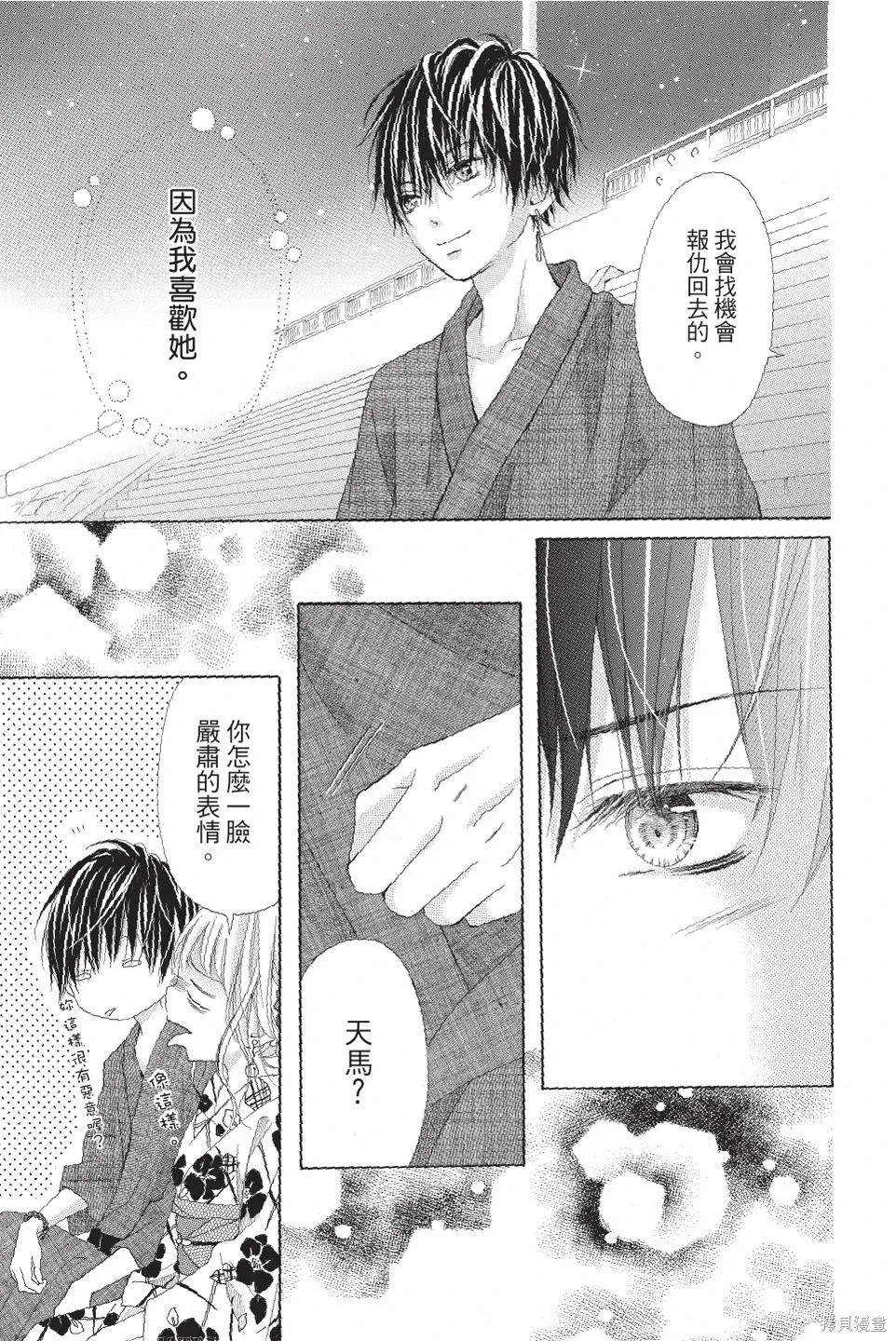 第04卷 第61页