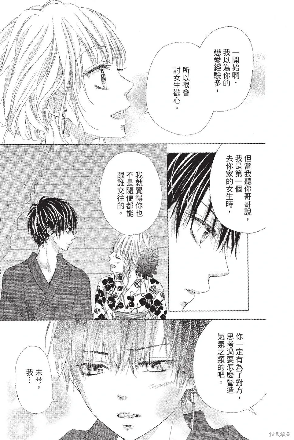 第04卷 第63页