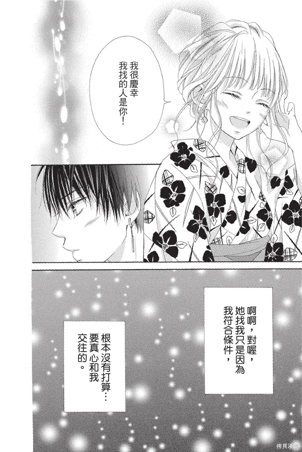第04卷 第64页