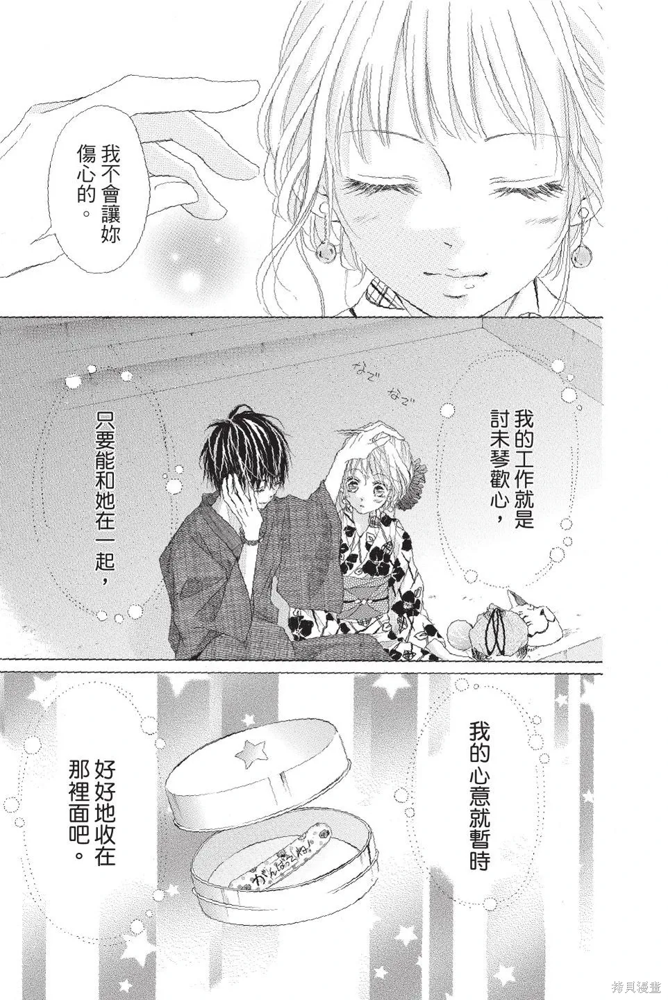 第04卷 第65页