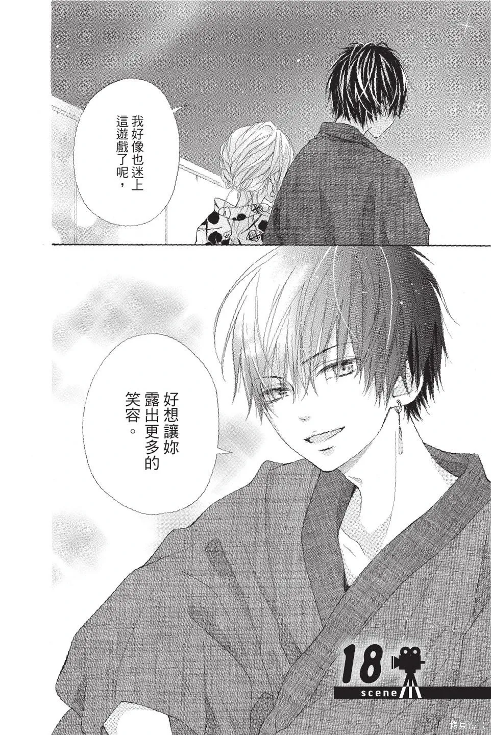 第04卷 第66页