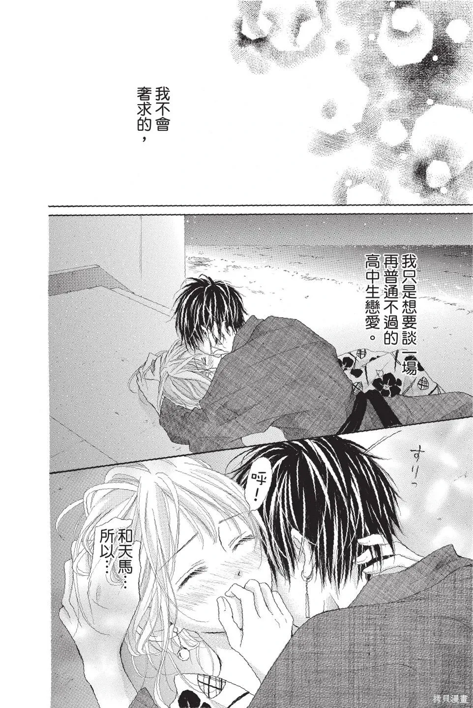 第04卷 第70页
