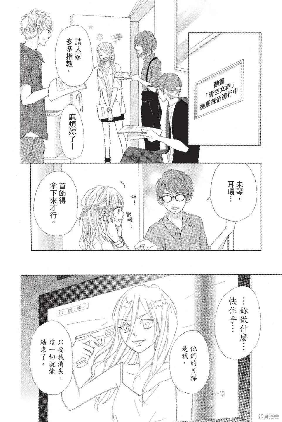 第04卷 第72页