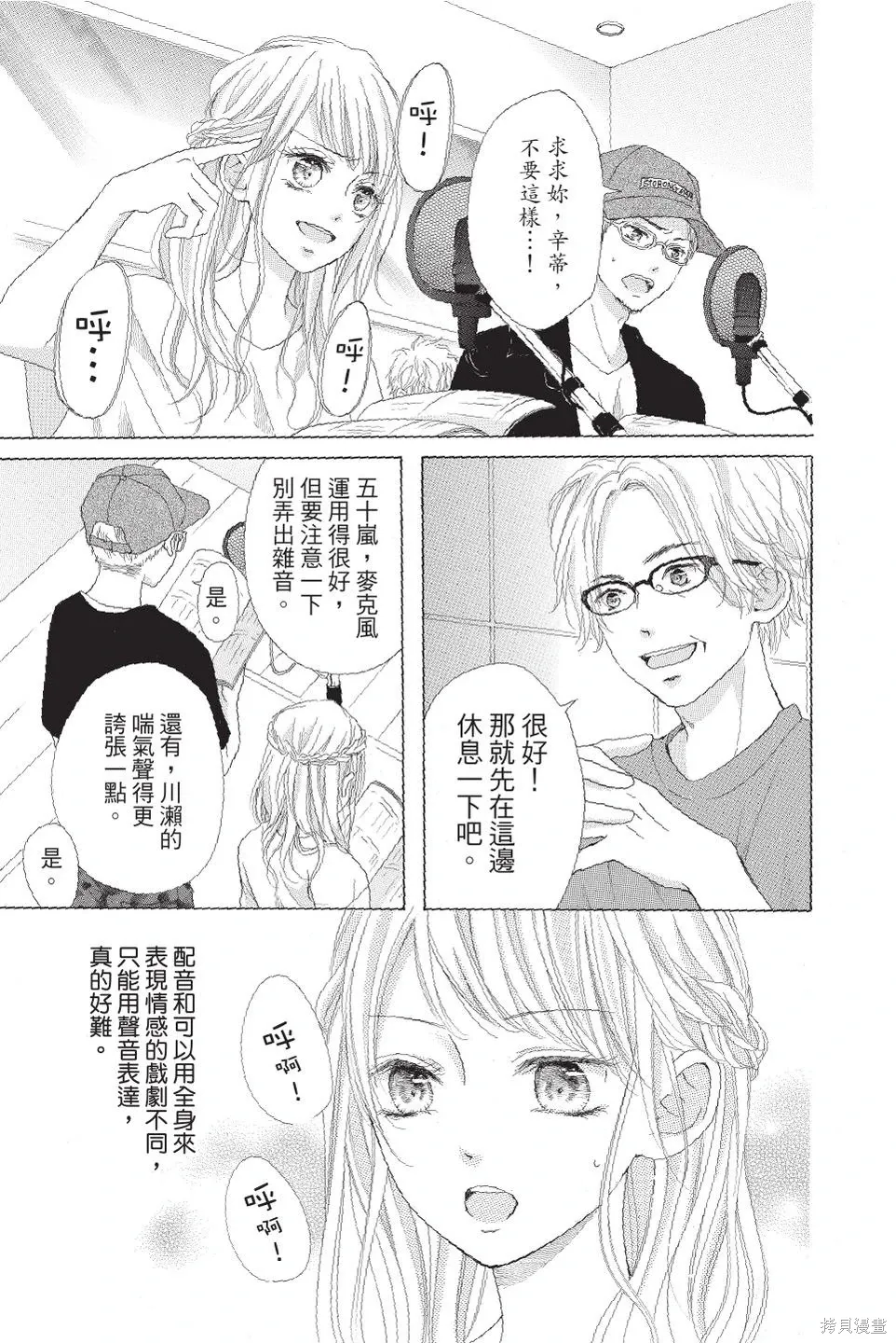 第04卷 第73页