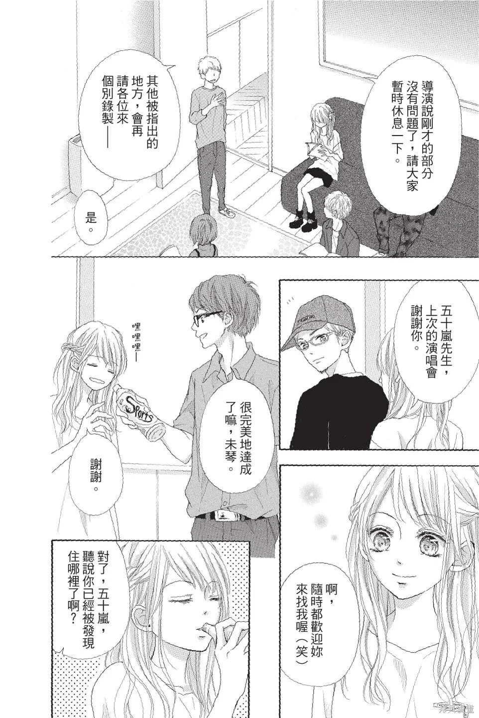 第04卷 第74页