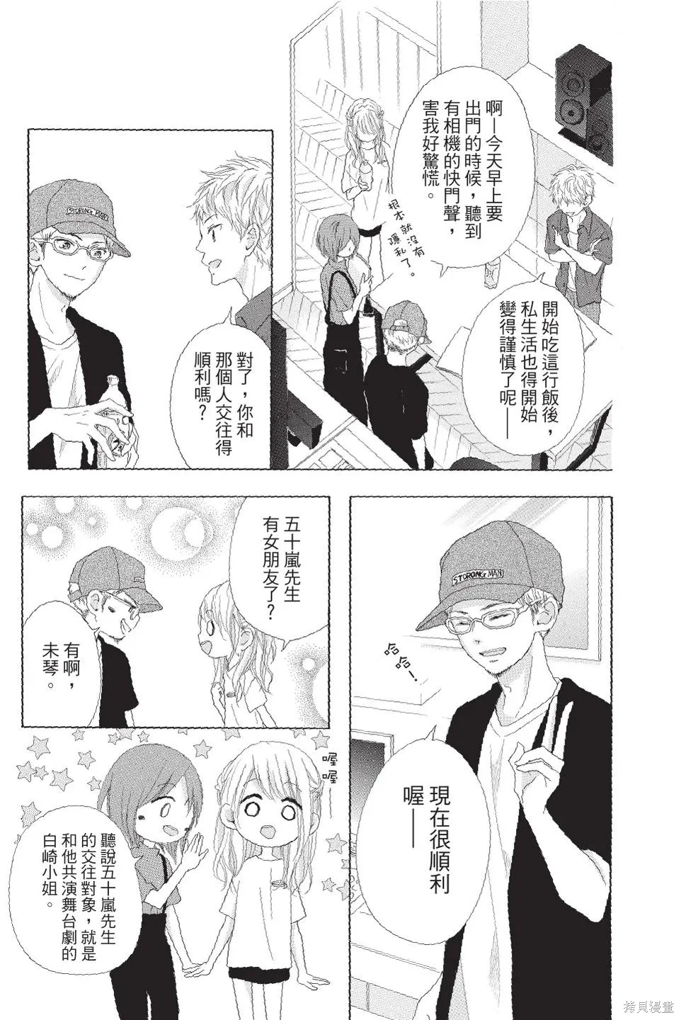 第04卷 第75页