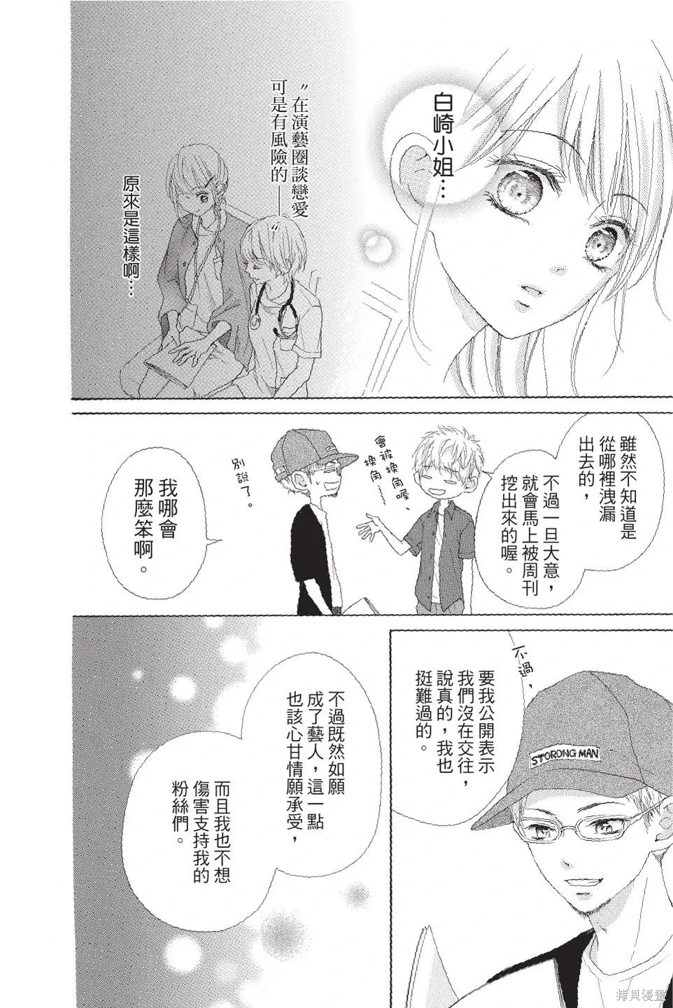 第04卷 第76页