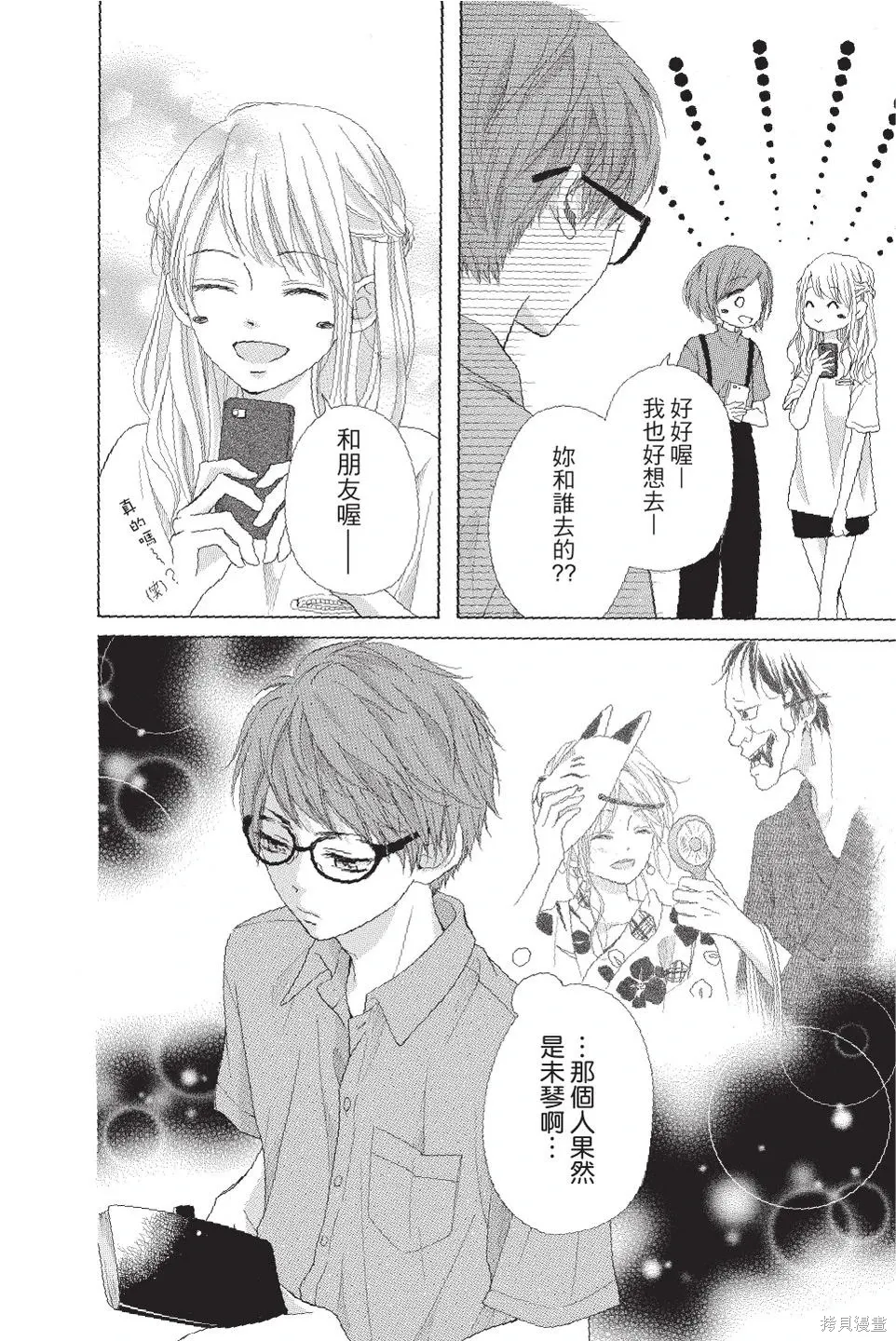 第04卷 第78页