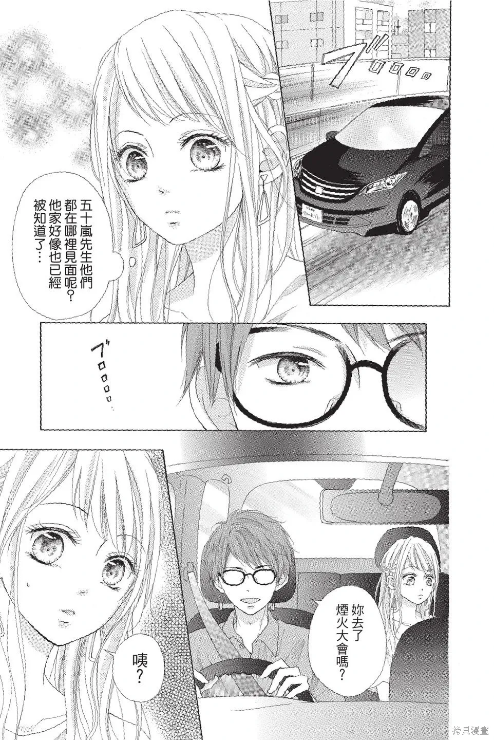 第04卷 第79页