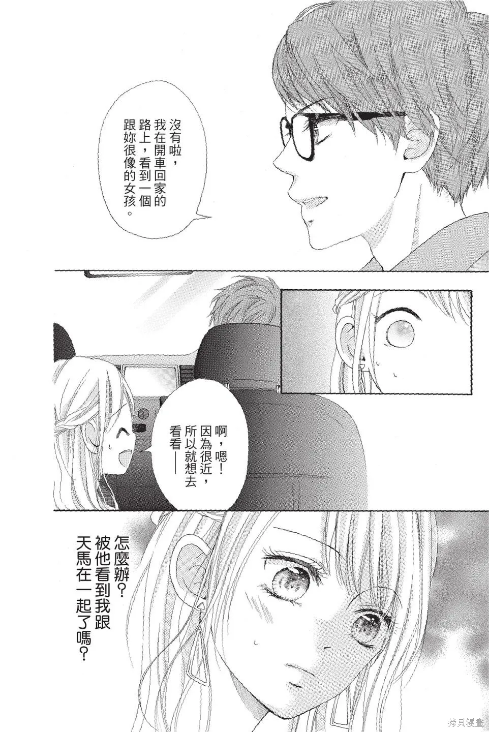 第04卷 第80页