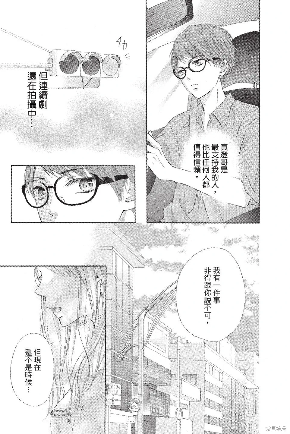 第04卷 第81页