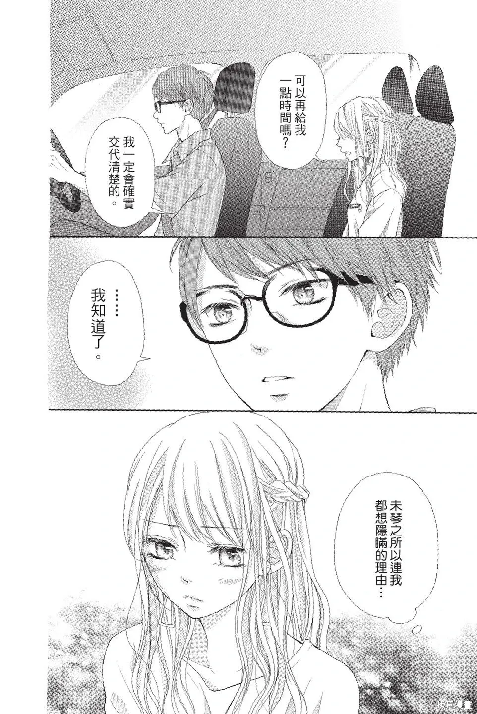 第04卷 第82页