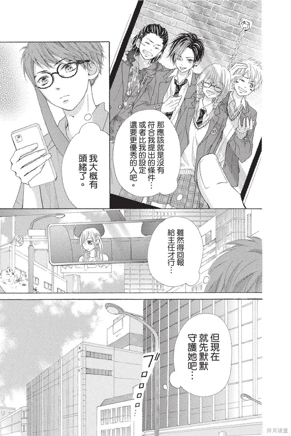 第04卷 第83页