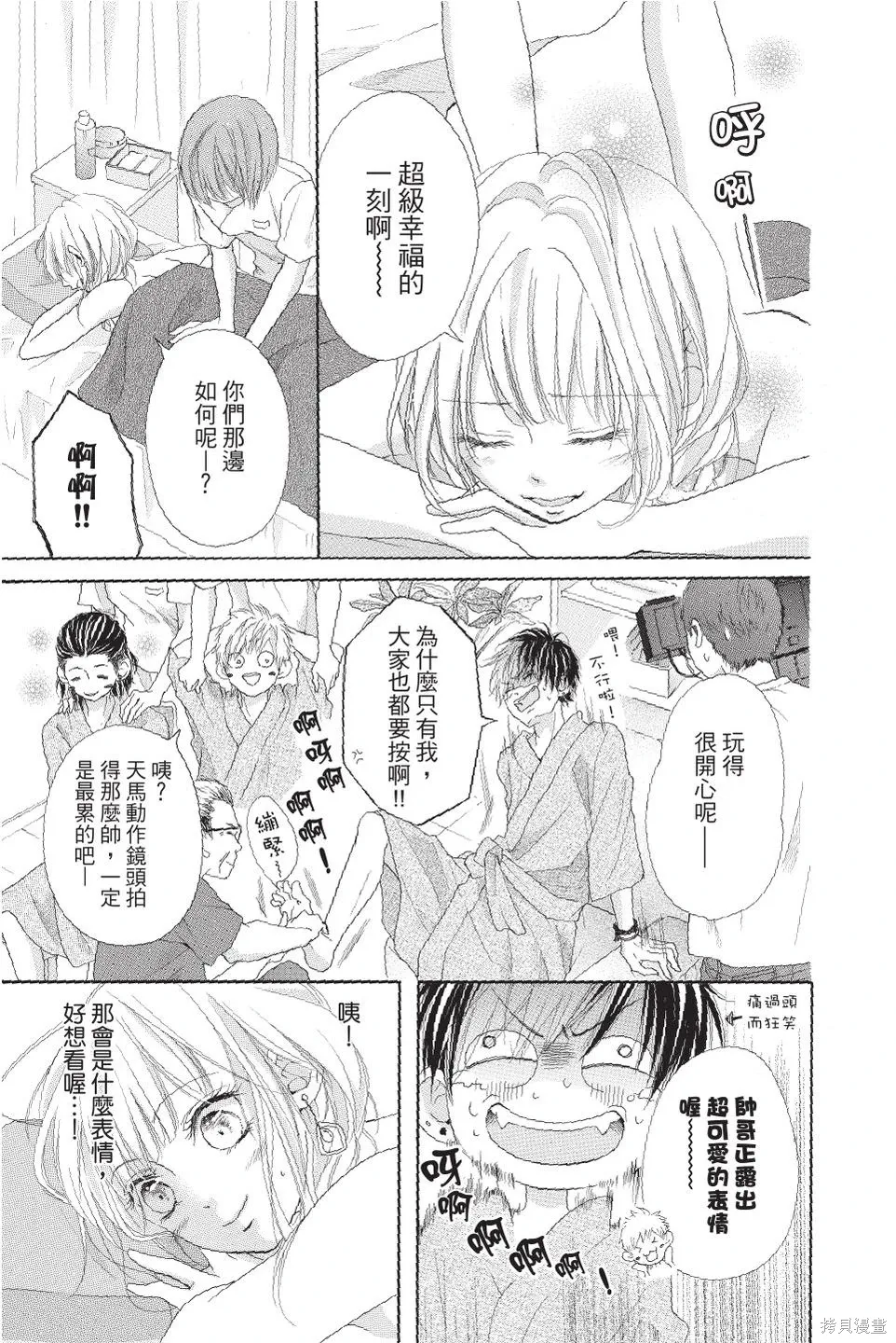 第04卷 第85页