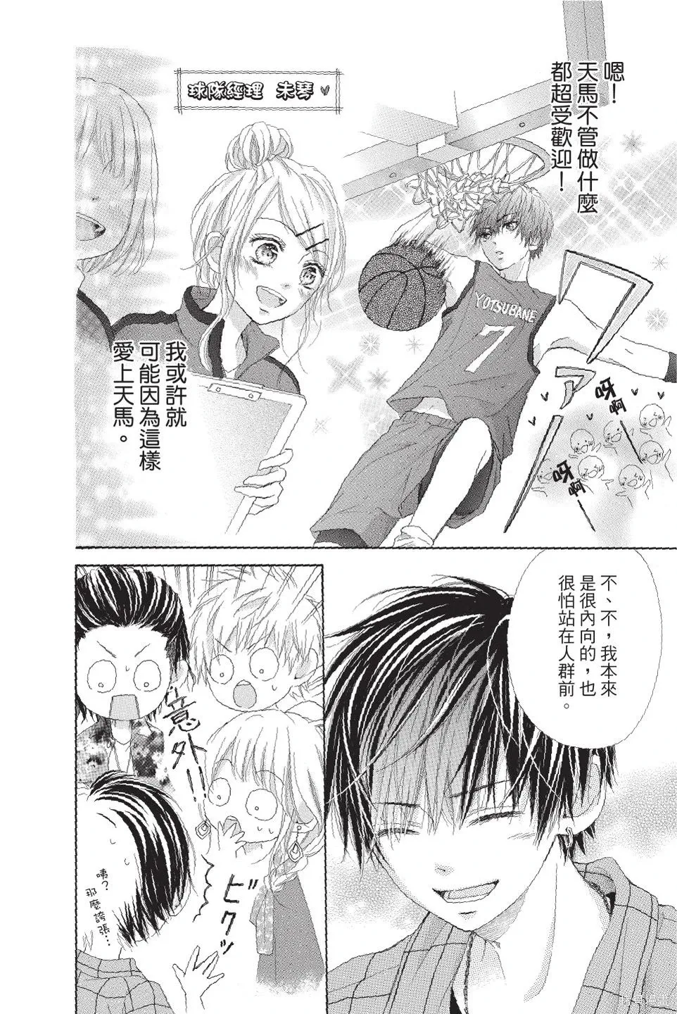 第04卷 第88页