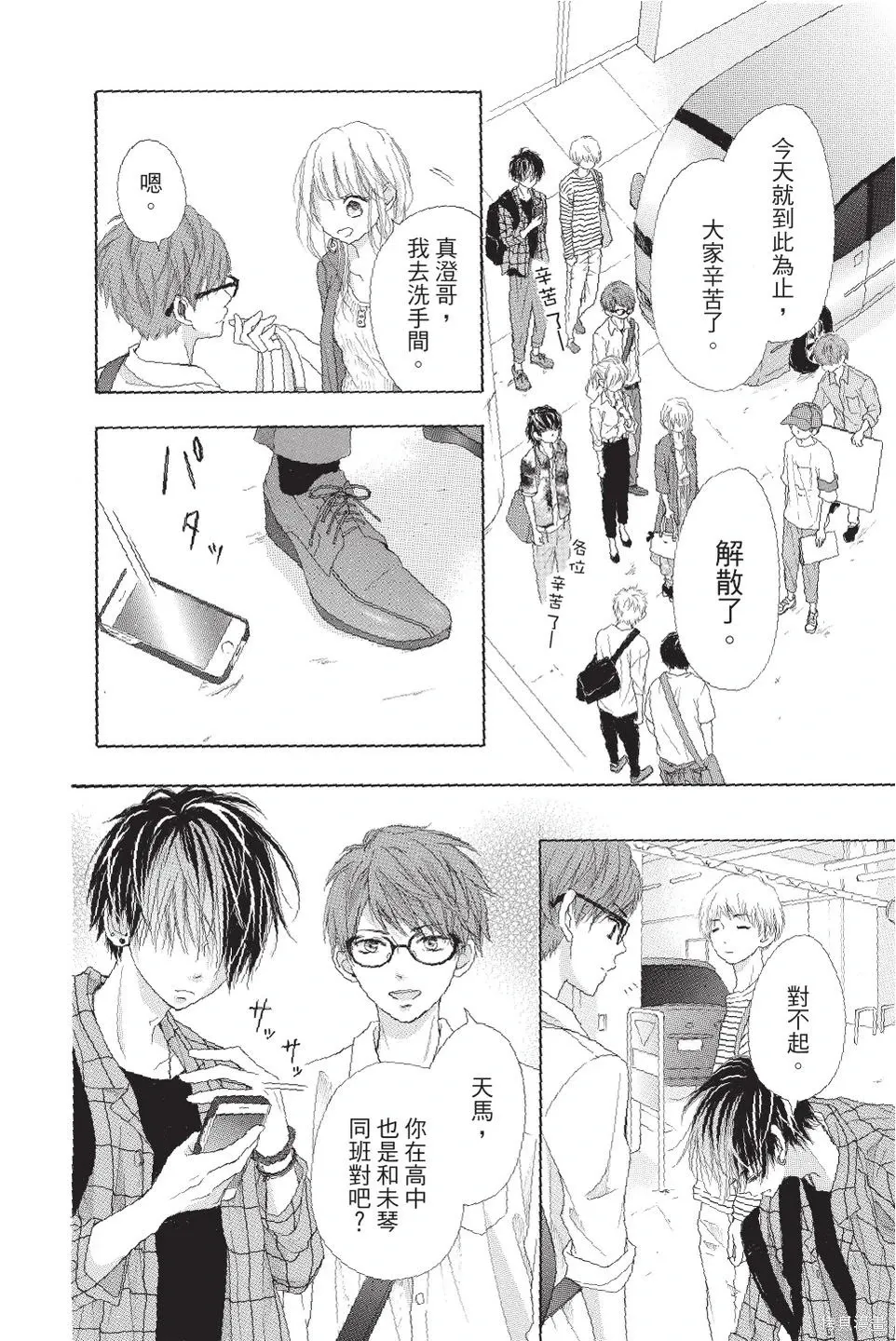 第04卷 第90页
