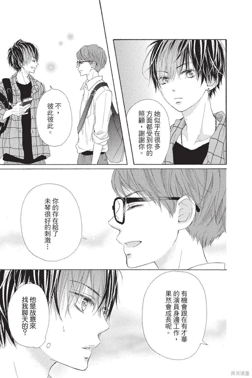 第04卷 第91页