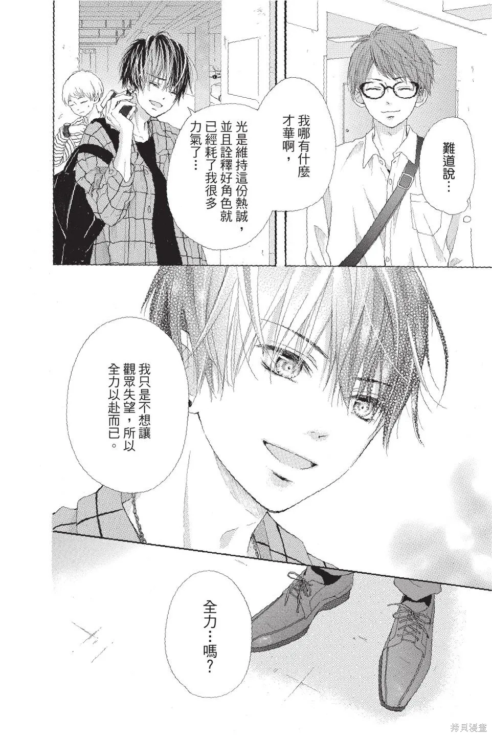 第04卷 第92页