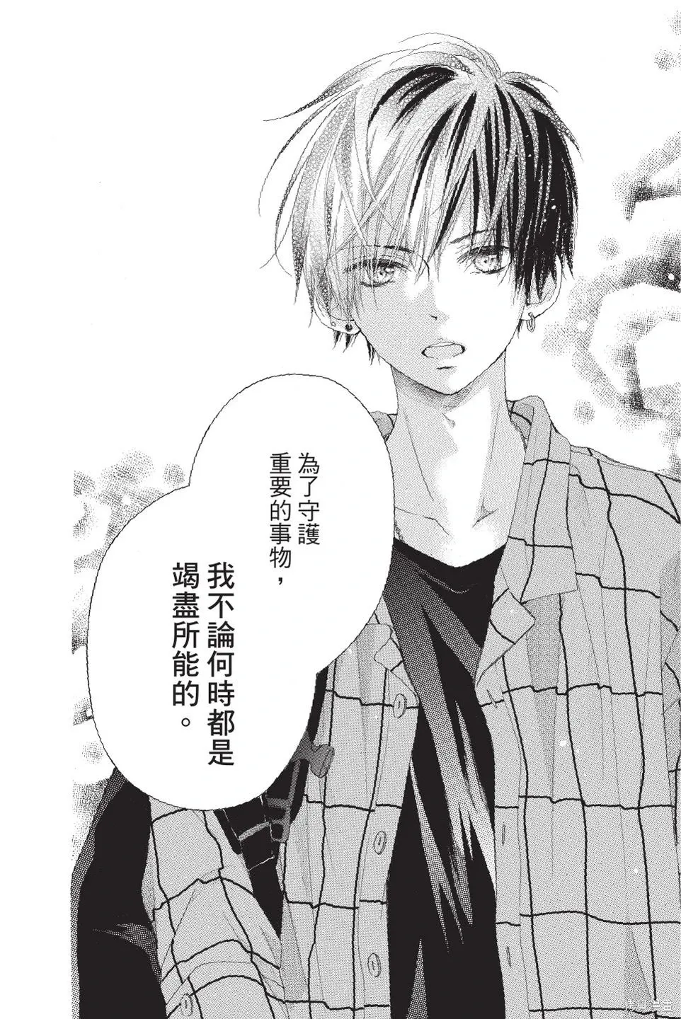第04卷 第94页