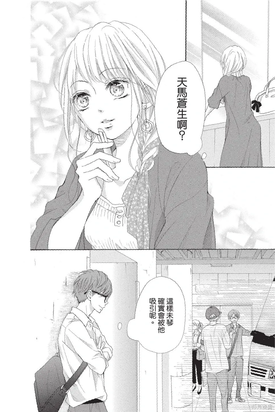第04卷 第96页
