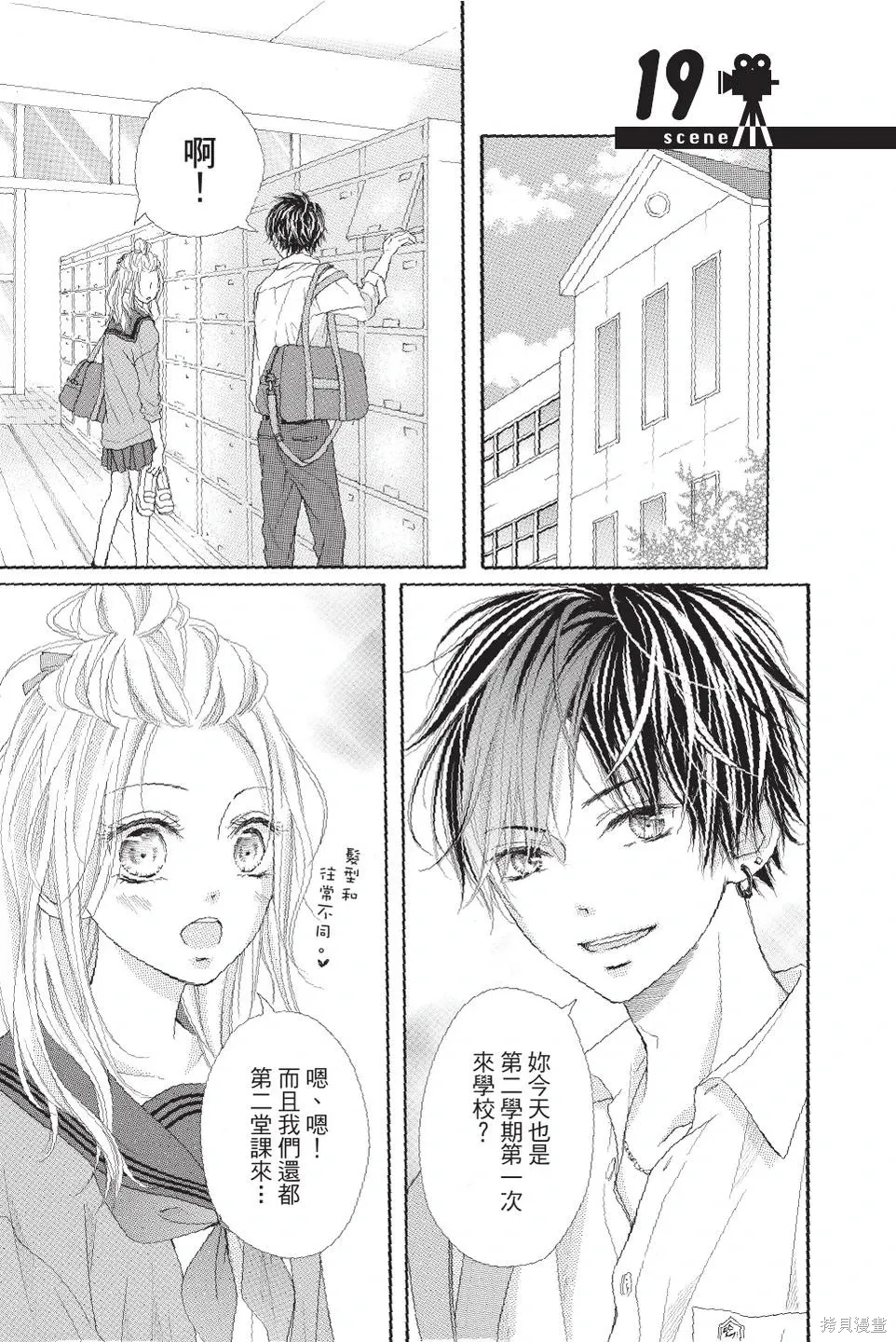 第04卷 第97页