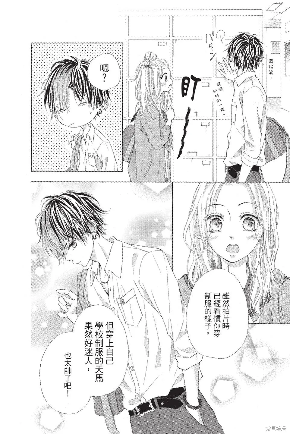 第04卷 第98页