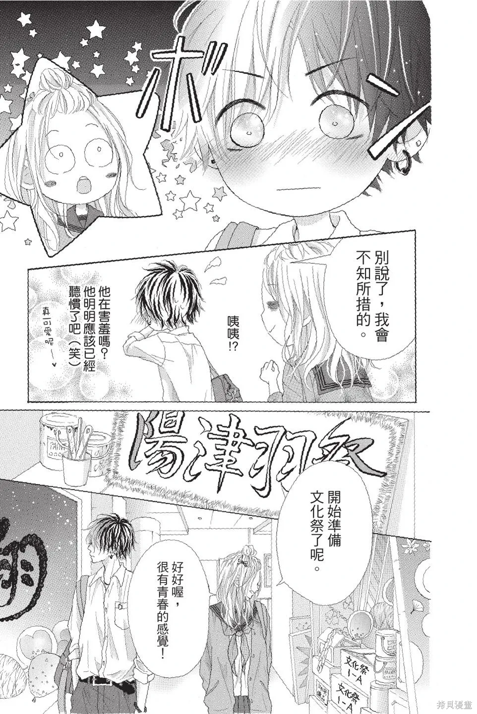 第04卷 第99页