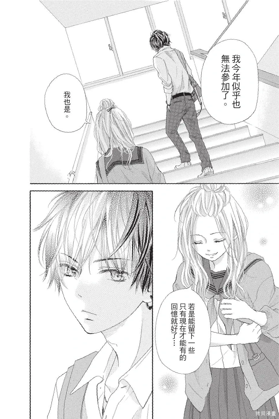 第04卷 第100页