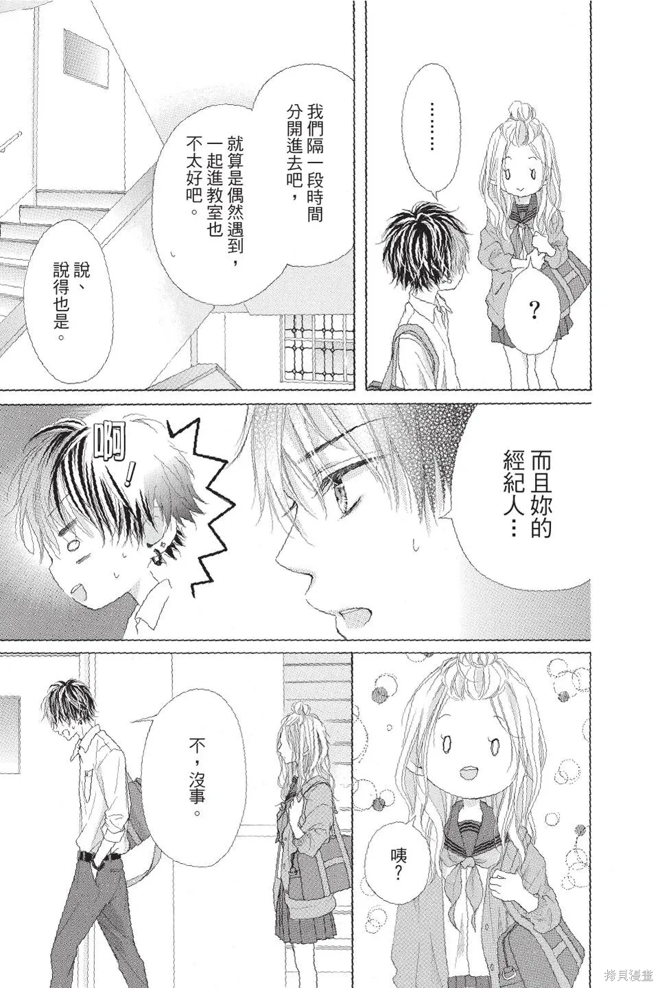 第04卷 第101页
