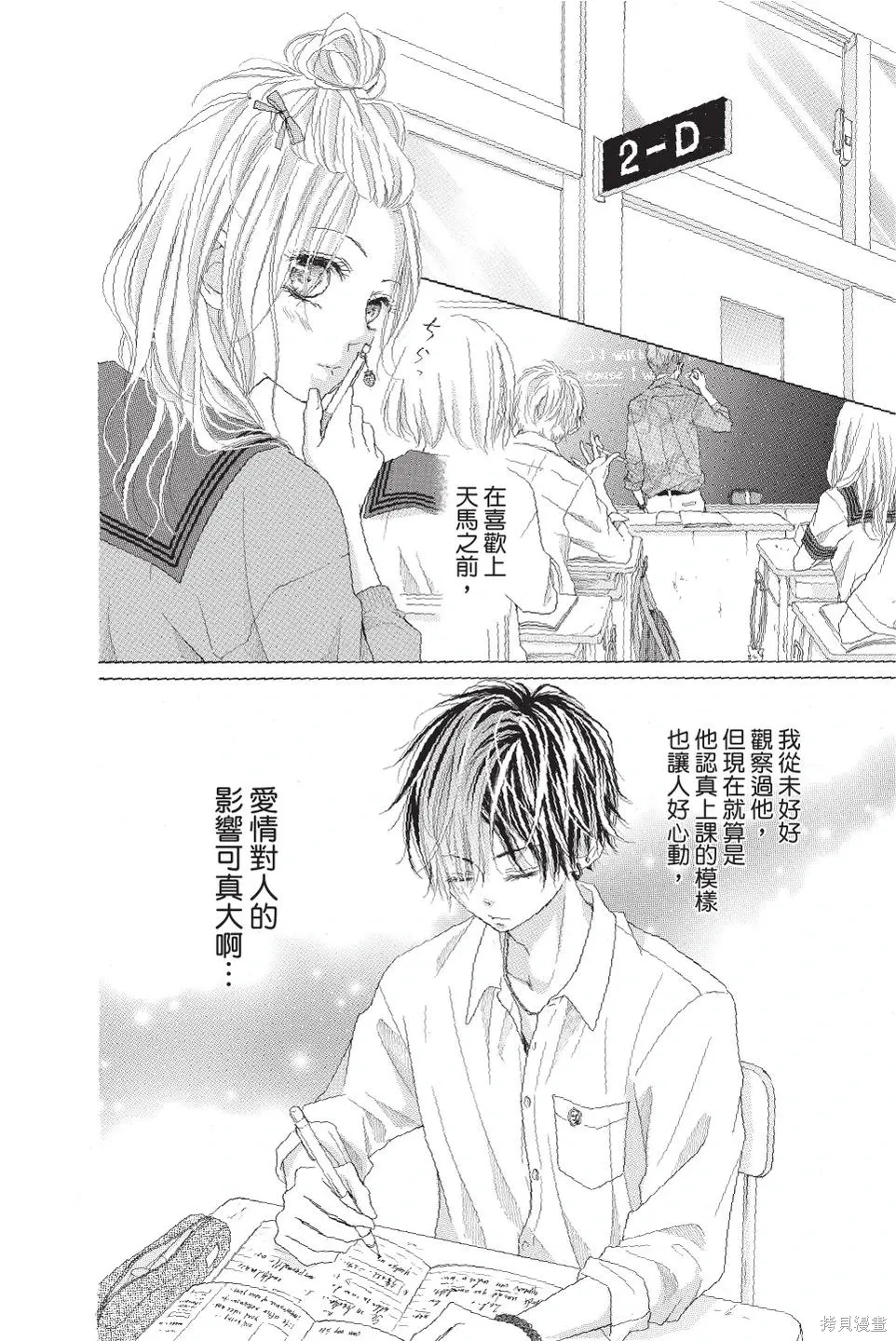 第04卷 第102页