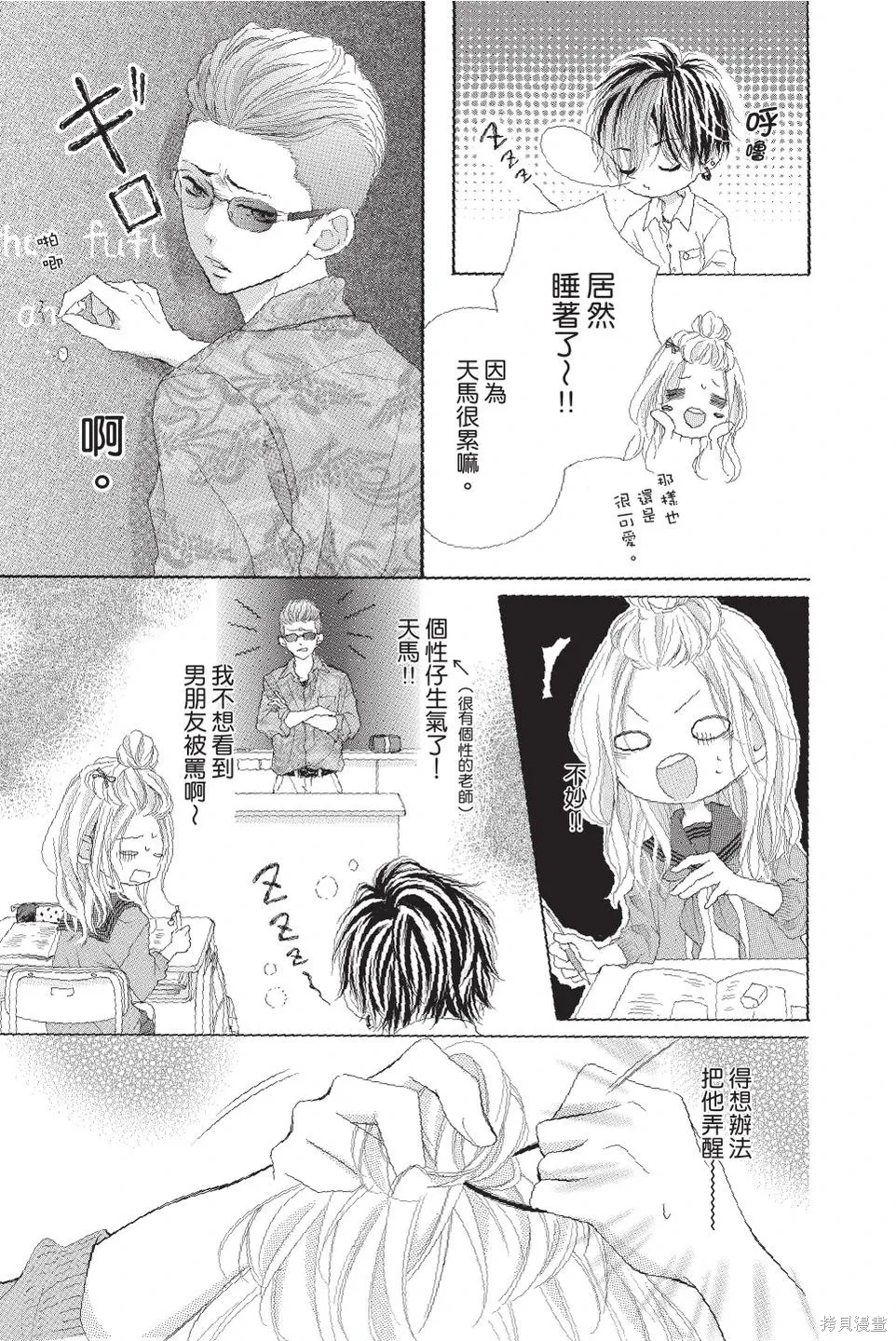 第04卷 第103页