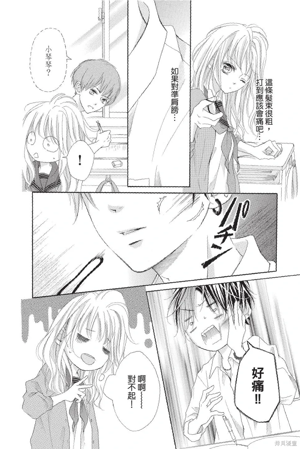 第04卷 第104页