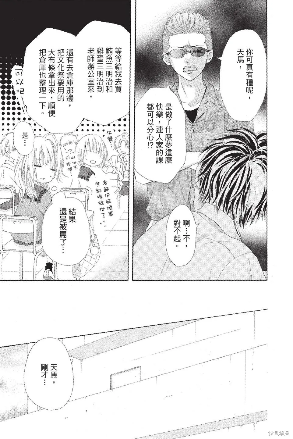 第04卷 第105页