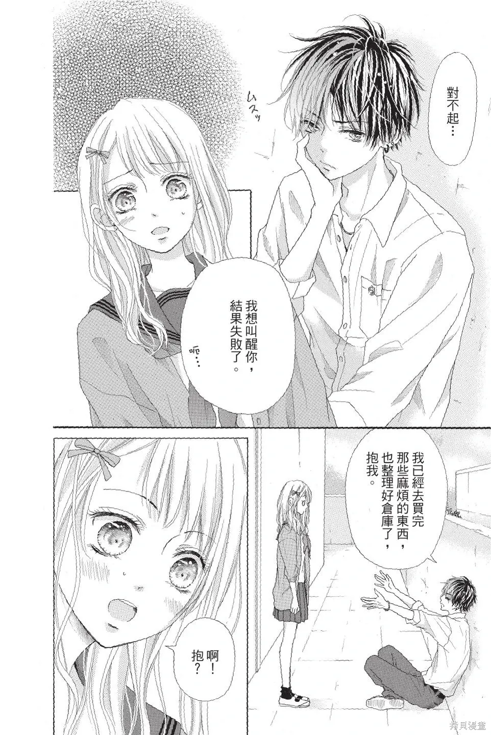 第04卷 第106页